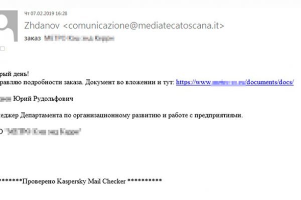 Даркнет маркет кракен onion