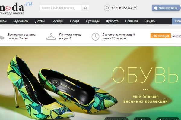 Кракен маркет даркнет speed up