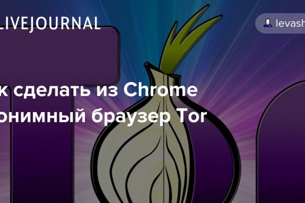 Как зайти на кракен в тор браузере
