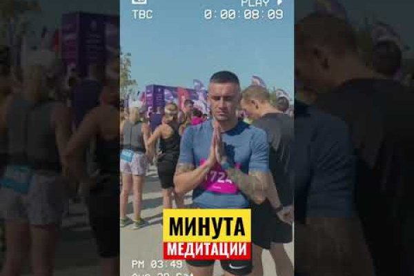 Пользователь не найден кракен