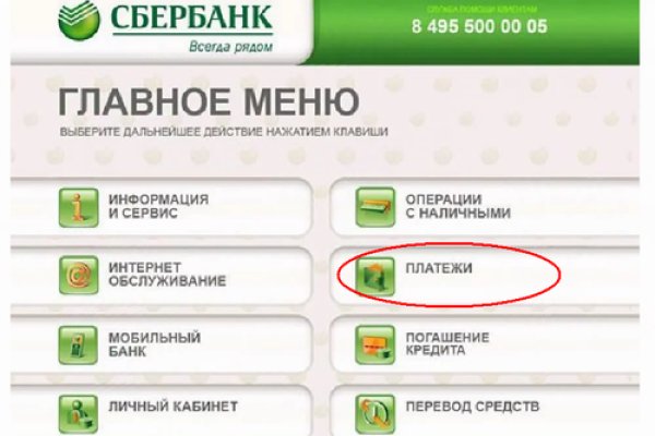 Магазин кракен как попасть