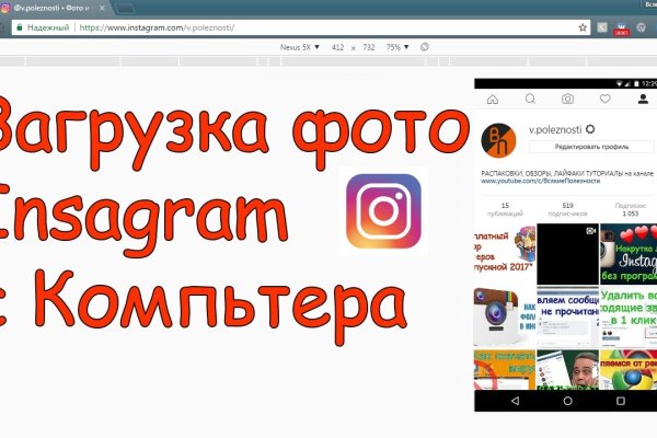 Официальная ссылка на кракен в тор