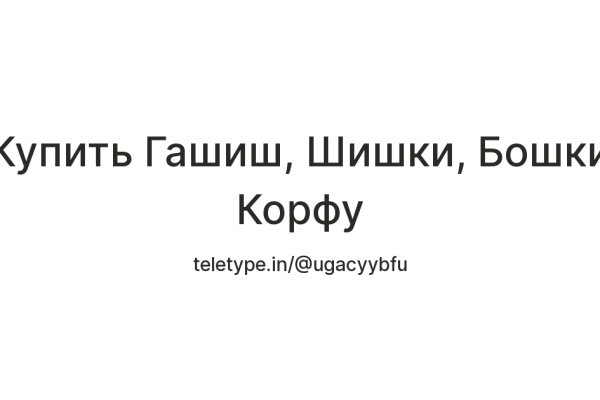 Кракен наркотики россия
