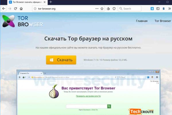 Ссылки для даркнета