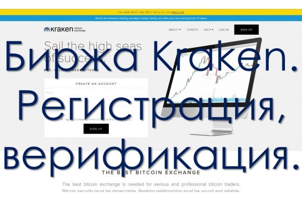 Ошибка на сервере кракен