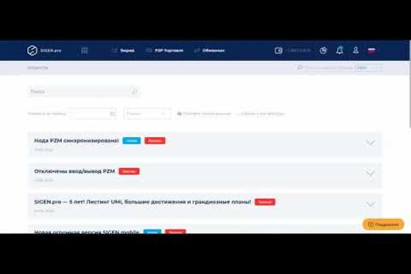 Kraken новая ссылка