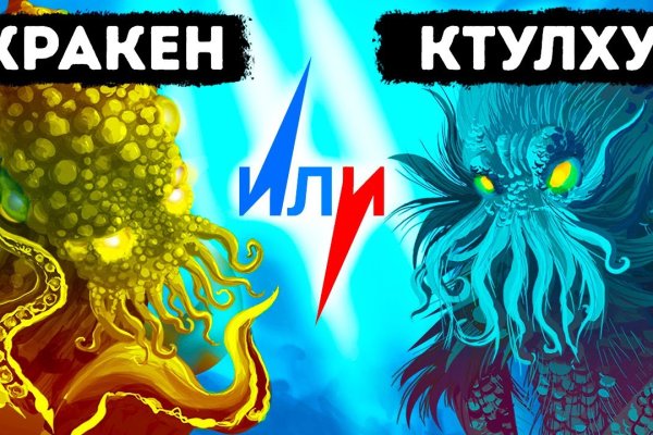 Кракен маркетплейс это