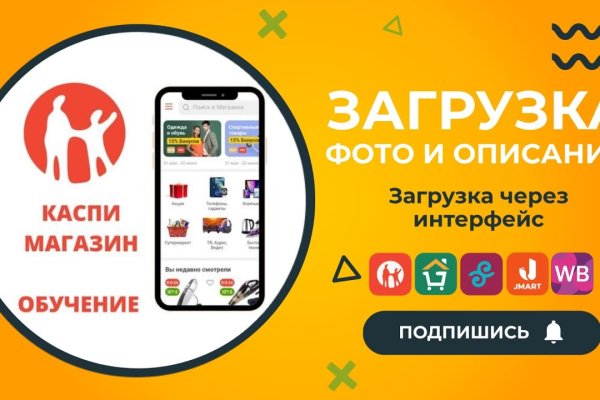 Кракен сайт бошки