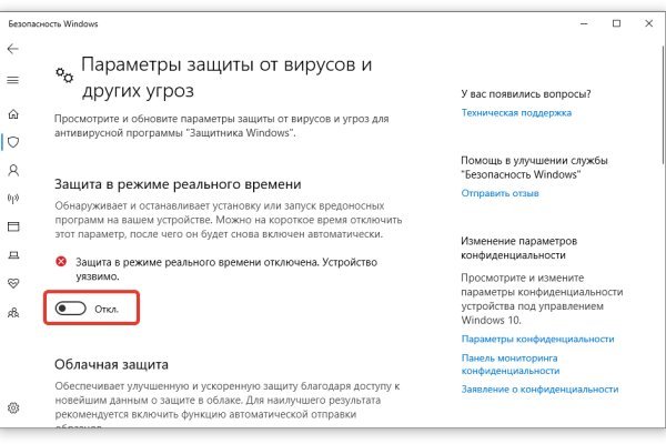 Кракен макет даркнет