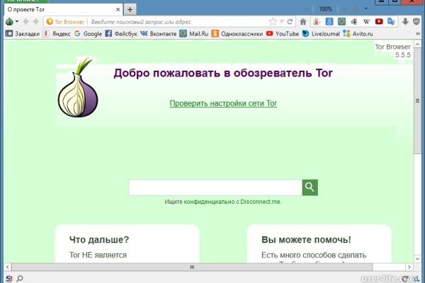 Как зайти на маркетплейс кракен