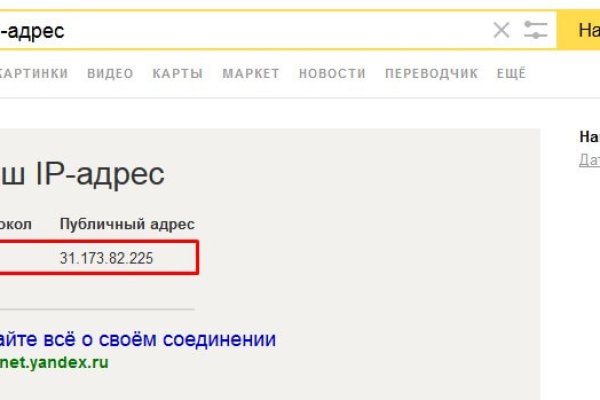 Ссылка на кракен 2krnmarket