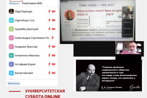 Kraken россия
