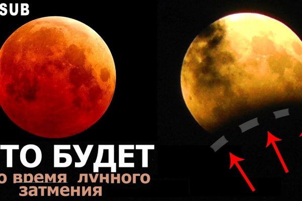 Как вернуть аккаунт на кракене