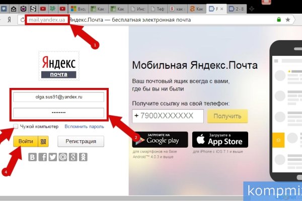 Какая ссылка на кракен
