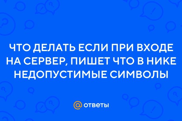 Сайты для даркнета