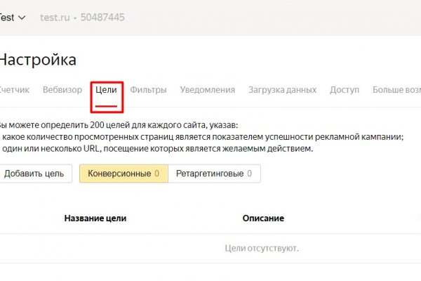 Даркнет кракен отзывы о платформе