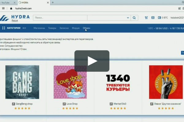 Kraken darknet market ссылка