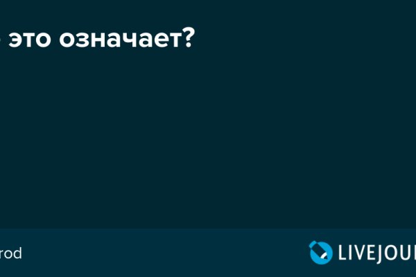 Кракен даркнет только через тор скачать