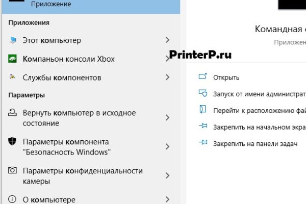 Кракен офф сайт