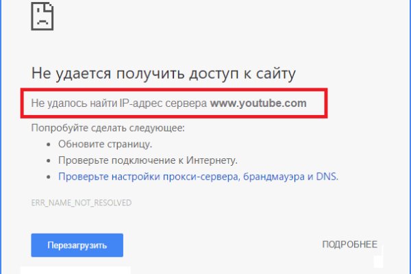 Кракен актуальная ссылка на сегодня