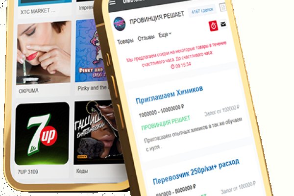 Kraken маркетплейс официальный
