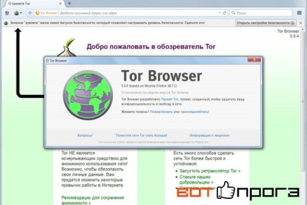 Ссылка на кракен в тор браузере kr2web in
