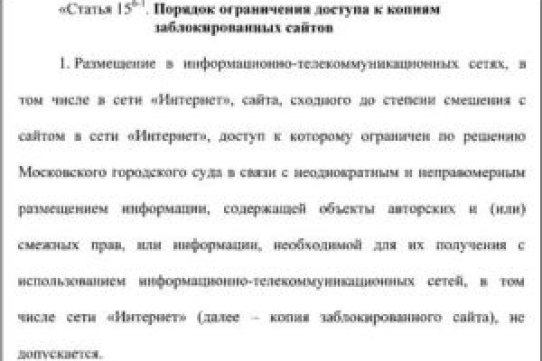Ссылка кракен vk2 top