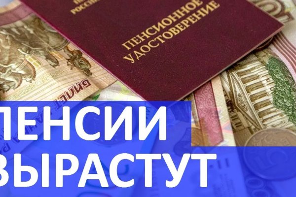 Кракен торговая