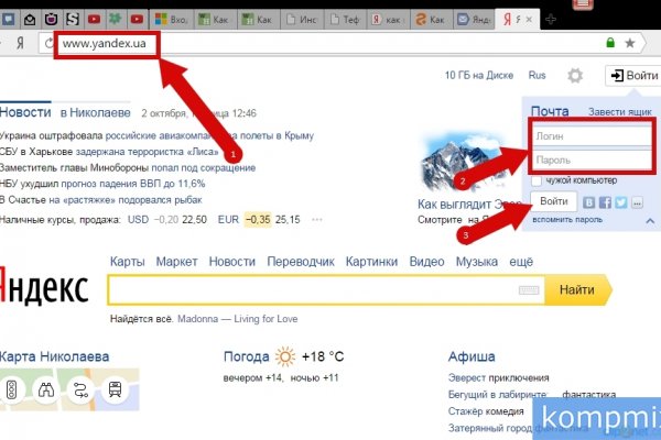 Ссылка на кракен