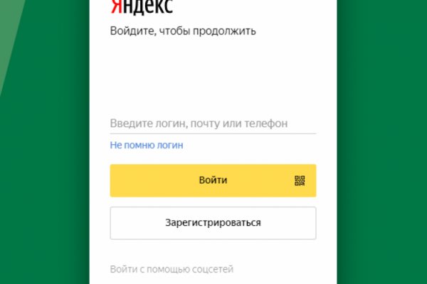 Кракен точка ат