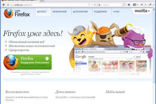 Как зайти на кракен с компа