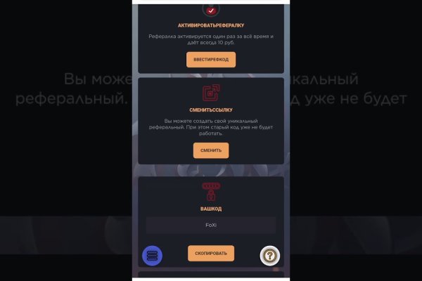 Официальный сайт даркнета