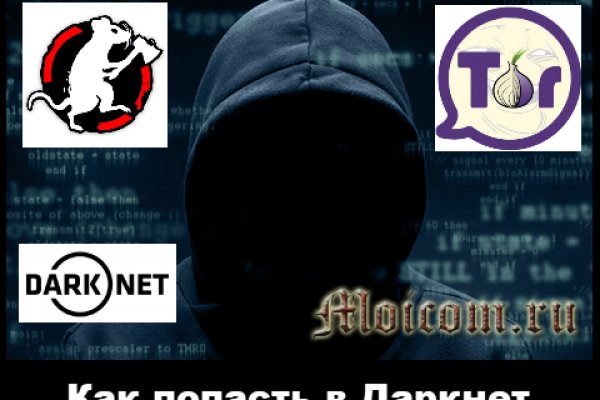 Магазин веществ кракен
