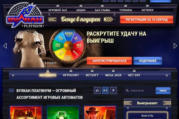 Kraken зеркало даркнет