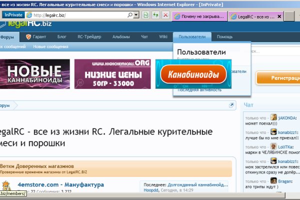 Кракен 9 at
