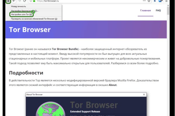 Kraken ссылка на сайт актуальная