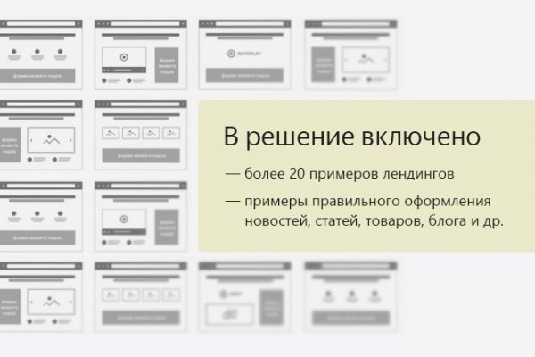 Кракен войти