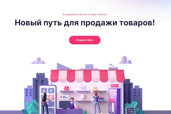 Не работает сайт kraken