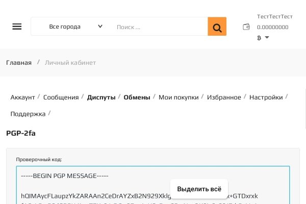Что такое кракен магазин