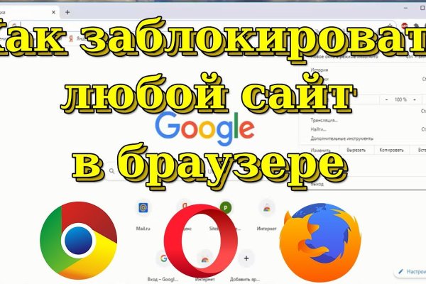 Сайт кракен зайти