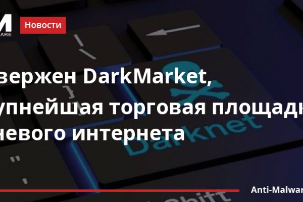 Kraken вход и ссылки