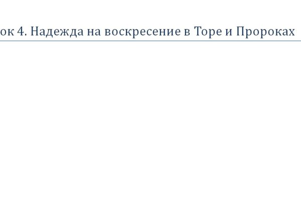 Кракен маркетплейс официальный сайт сайт ссылка