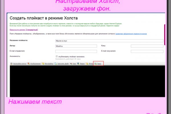 Kraken даркнет рынок