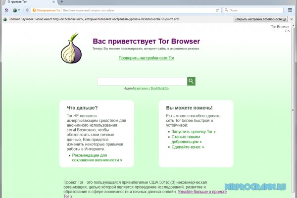 Дарк нет вход