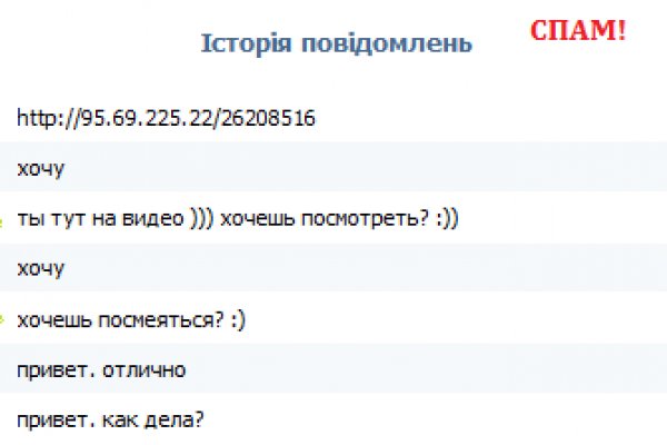 Кракен зайти зеркало