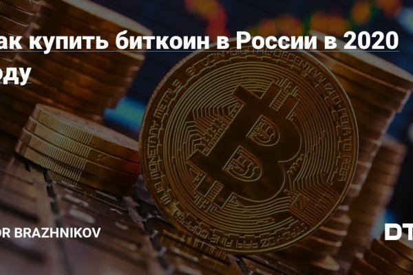 Кракен зеркало сегодня
