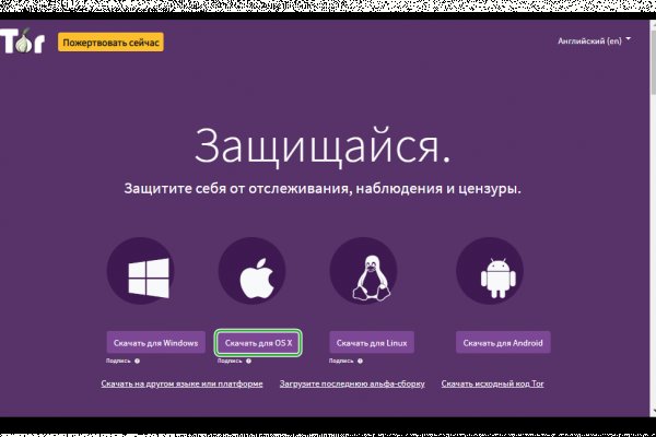 Кракен интернет