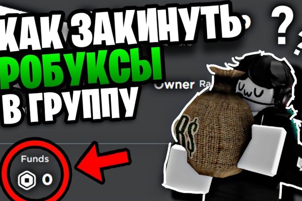 Кракен сайт упал