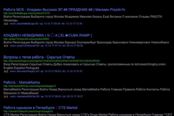 Кракен даркнет зеркало