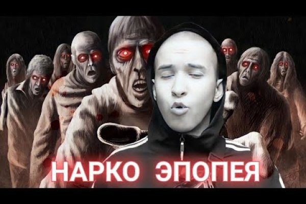 Как найти ссылку на кракен